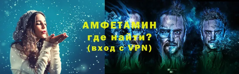 Амфетамин VHQ  Калязин 