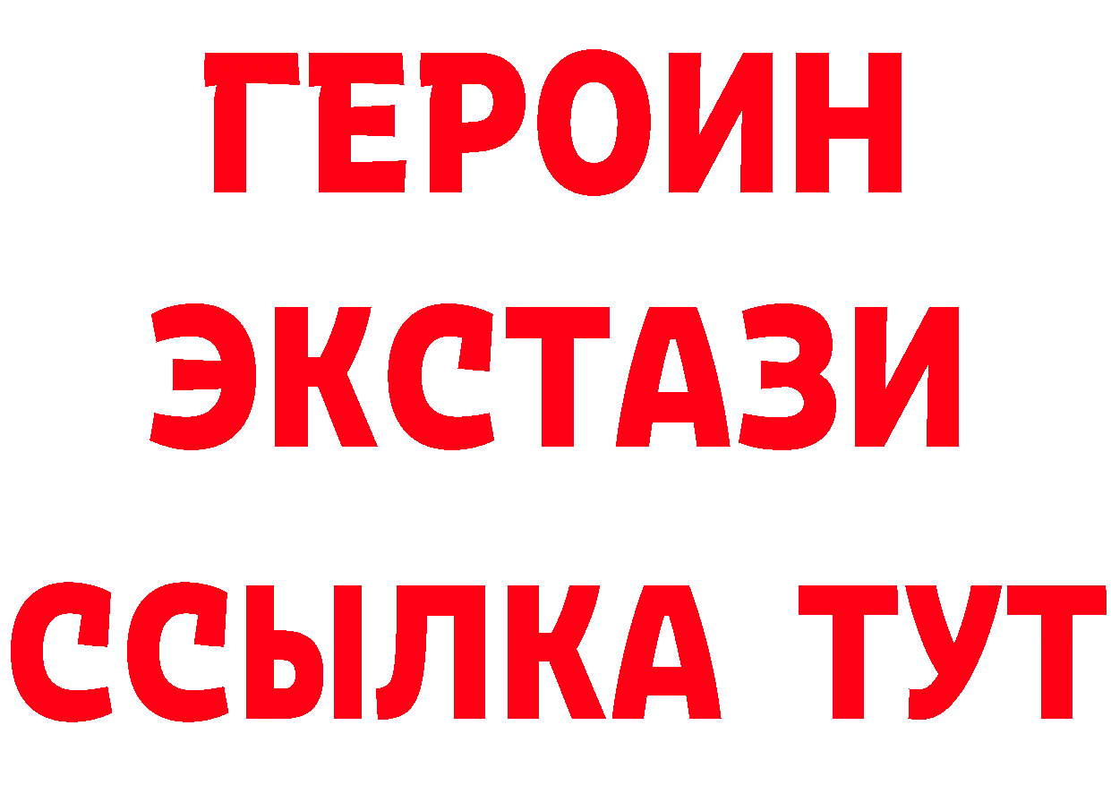 Где можно купить наркотики?  формула Калязин